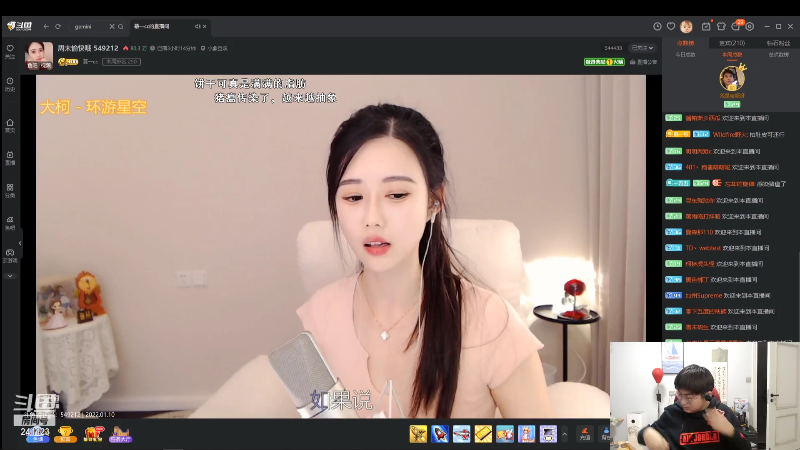 【户外】火力堂主的精彩时刻 20220110 00点场