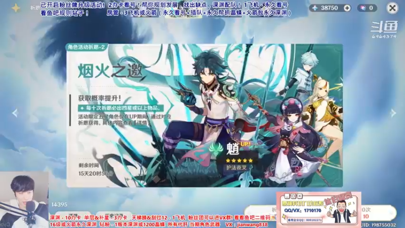【2022-01-09 21点场】原神韩国剑帝：2办卡文本新年提瓦特规划！超细节技术教学