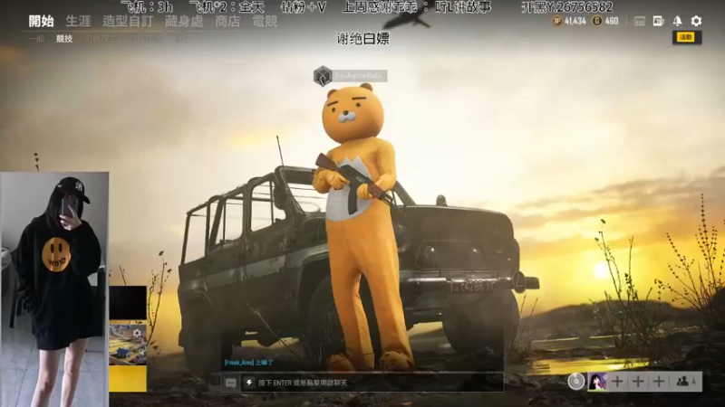 【2022-01-09 19点场】YouAretheBaby：【T/FPP】Roll点界的跳伞家