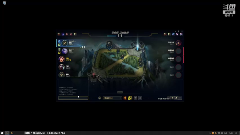 【2022-01-09 19点场】小君盖伦King：上单盖伦排位~