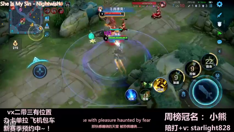 【2022-01-10 00点场】三藏Star：【大师教父】新赛季国服五排冲刺！