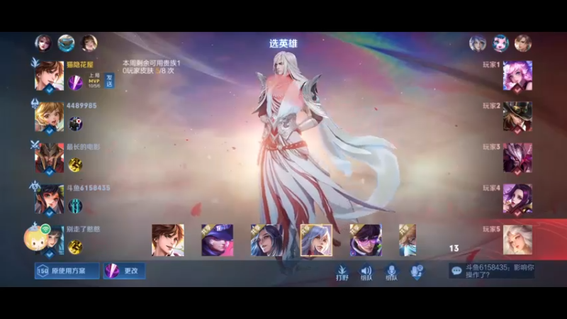 【2022-01-06 10点场】周某人已上线：不上王者，不下播！