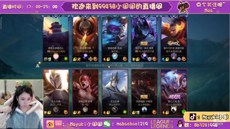 【2022-01-10 19点场】Mayuki小闲闲：小闲闲：今天是哪个小可爱呀？