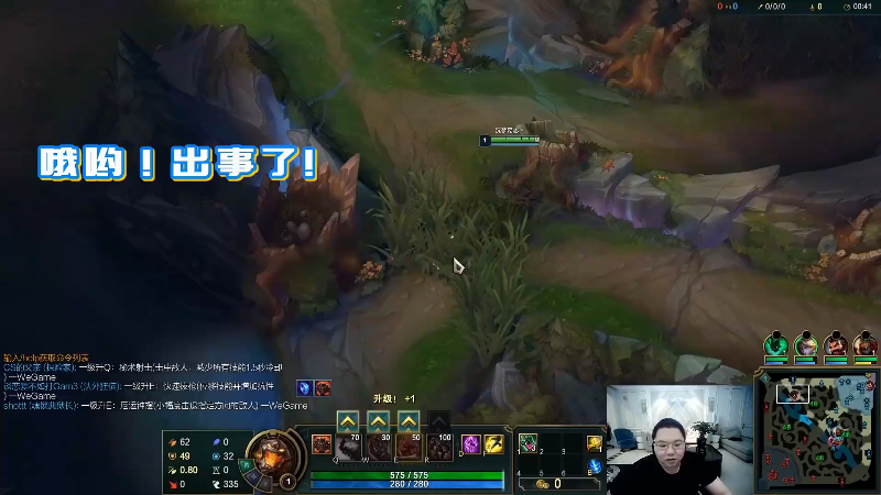 我在斗鱼看即将拥有人鱼线的PDD直播英雄联盟