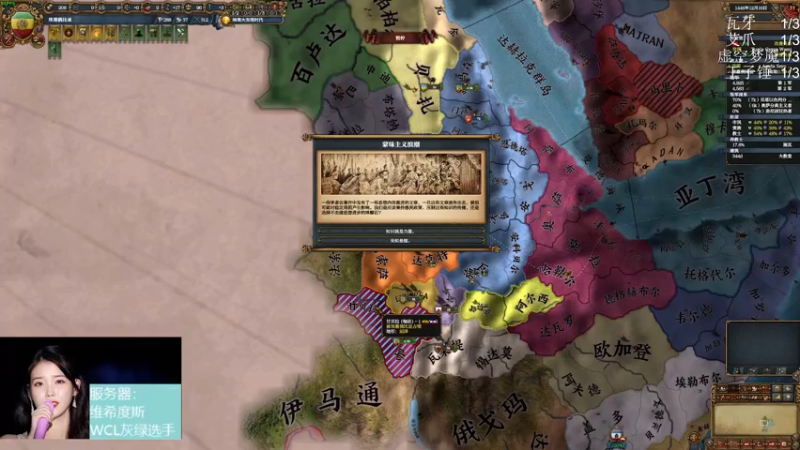 【2022-01-09 17点场】DaenerysRose：P2.5 增强萨满SSC+TK