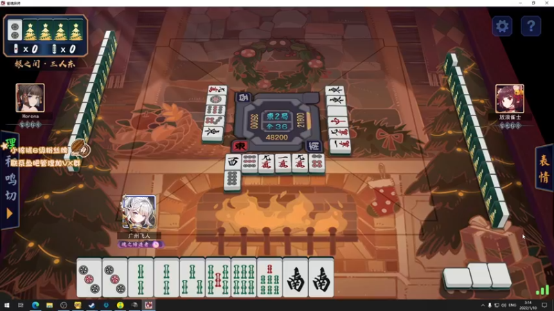 【2022-01-10 03点场】sakira丶hao：今天双倍亲密度~~~ 11128