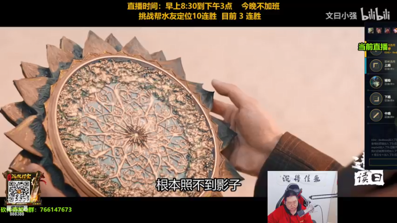 【2022-01-10 14点场】你的大湿兄zZ：相声大师：午餐下饭王
