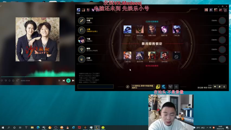 【2022-01-10 16点场】暗夜猎手光头强：第一vn：峡谷之巅冲冲冲！