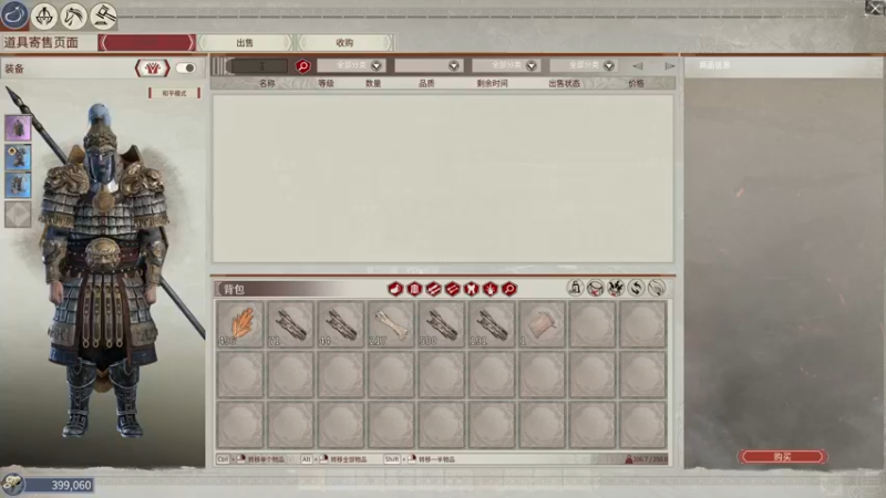 【2022-01-10 00点场】郑伟丶：帝国郑伟，是兄弟就来砍我！！