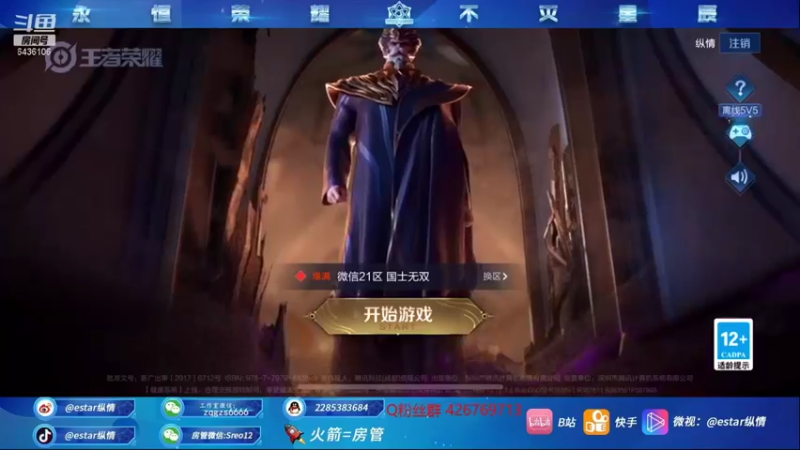 【2022-01-10 08点场】eStarPro纵情：职业选手教你玩fei