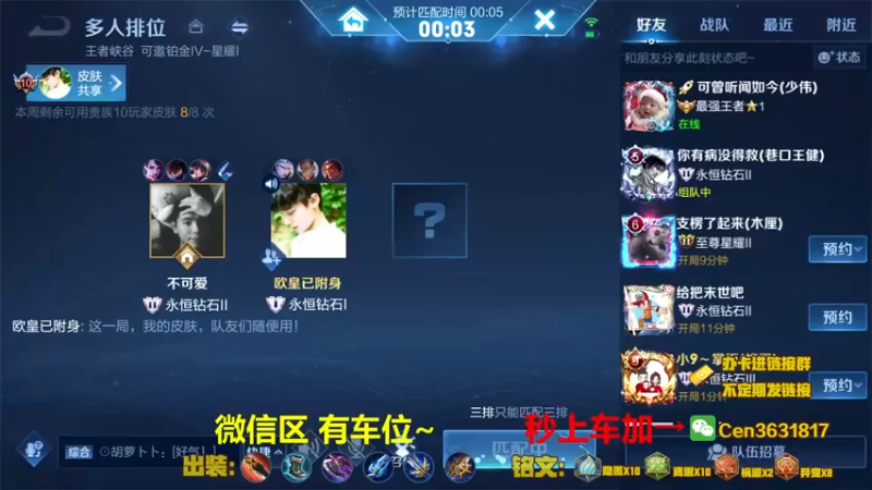 【2022-01-10 14点场】Cen如今：国服达摩，骚操作，实力带粉!!!