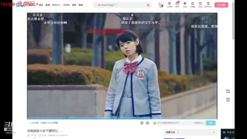 【2022-01-08 22点场】内涵段子丶影子c：水晶定位赛 男刀艾克凯隐打野教学