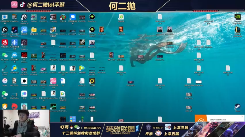 【2022-01-05 09点场】何二抛zZ：杰斯天使直冲王者！