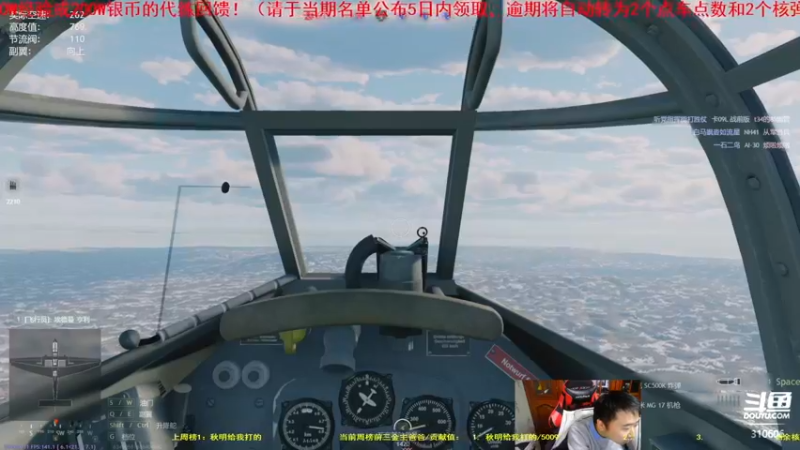 【2022-01-09 20点场】正版人头大哥：[人头大哥]从军-总有一种士兵适合你