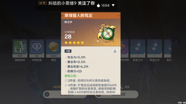 氵直播回看