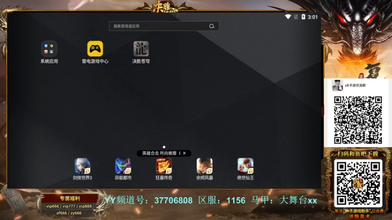 【2022-01-10 15点场】x8丿：X8：哈喽。~~