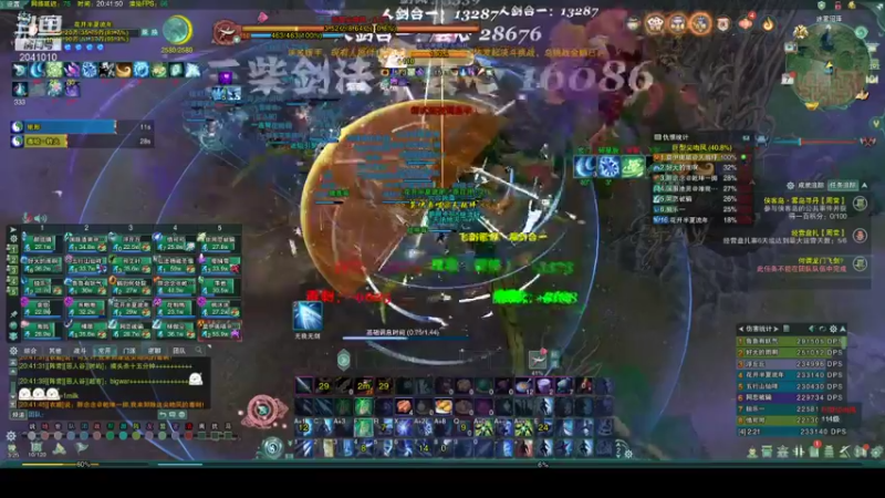 【2022-01-07 20点场】风霜不掩其意：摸鱼，打工仔的打工之路