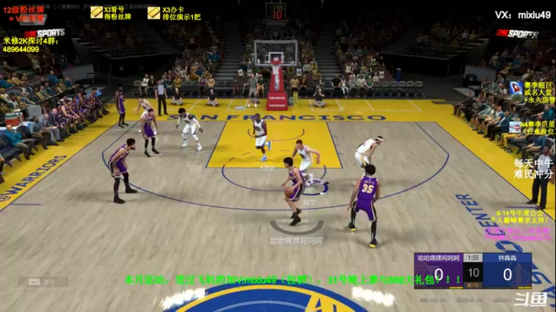 【2022-01-09 12点场】BN丶米修：排位摘星免排队中~办卡看号