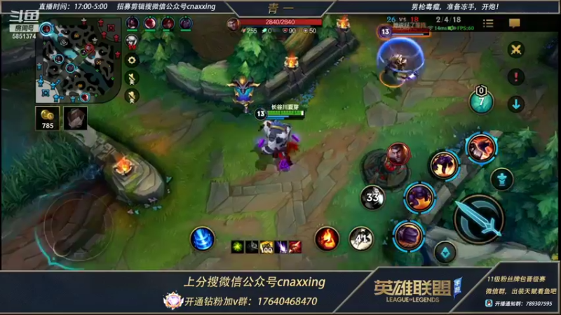 【2022-01-07 19点场】心星丶青一：恶霸野王的王者打野教学局