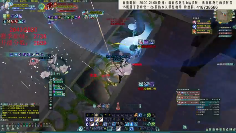 【2022-01-10 21点场】卷毛毛毛丶：【霸刀视角】无CW单排2800！