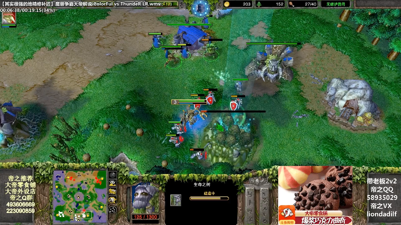 【魔兽争霸】大帝LioN的精彩时刻 20220110 09点场