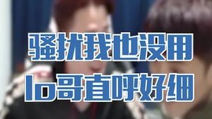 骚扰我也没用好吗，区区VZ58随便找好吗！