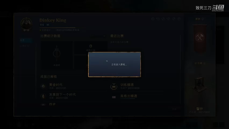 帝国4职业联赛3V3资格赛 Neptune.mkv.mkv