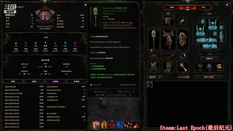 【2022-01-08 17点场】暴走兔兔兔i：暗黑类ARPG游戏(最终纪元)