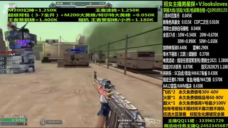 【2022-01-10 14点场】太原庞臭臭：幻神秒到/黑骑士皮肤/点券