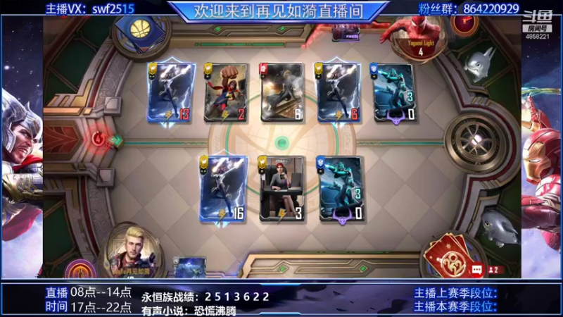 【2022-01-10 20点场】再見如漪：永恒 雄起！！