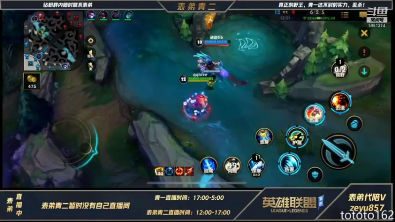 【2022-01-07 15点场】心星丶青一：恶霸野王的打野教学局
