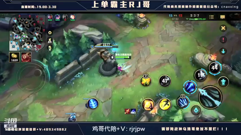 【2022-01-10 03点场】心星丶RJ：单排上单冲王者之路