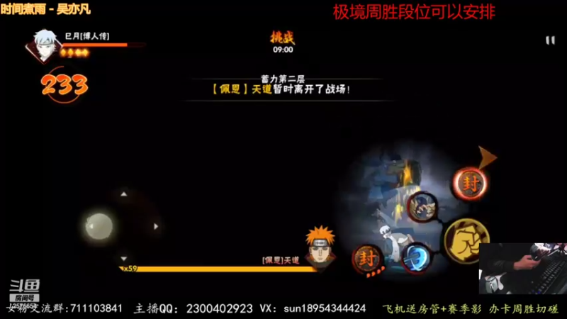 【2022-01-10 00点场】褪色帆布鞋：布鞋：秽土鼬实战！