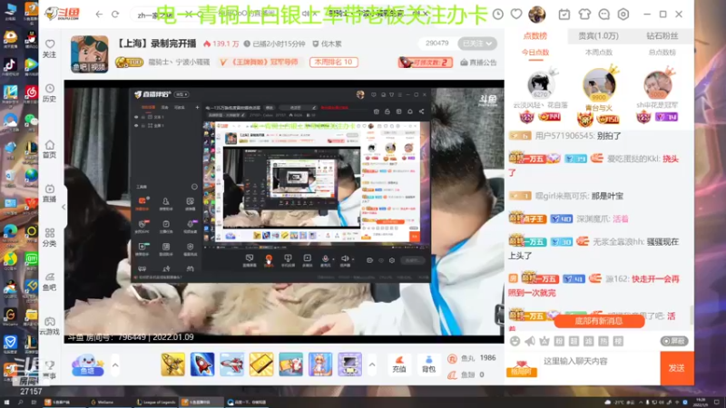 【2022-01-09 19点场】27157丶Calvin：电一135万熟练度雷欧娜绝活哥