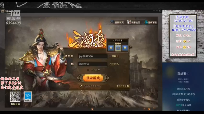【2022-01-09 19点场】Yingzi丶6666：『统率集中营』他来了,新将池来了！