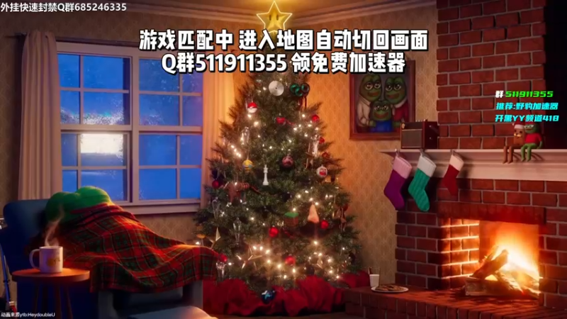 【2022-01-09 19点场】Lifeiwnl：来福:单人单号直播冲榜!