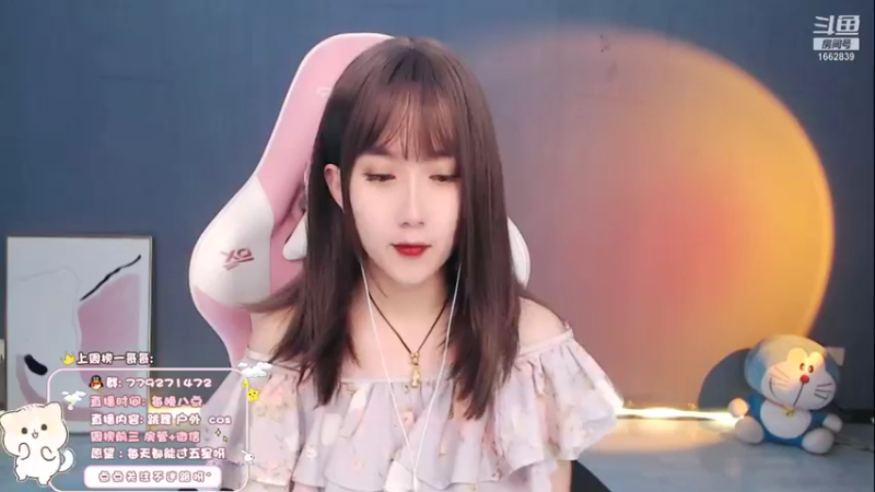 【2022-01-10 20点场】哈尼九：一努力想过小四星的美女主播