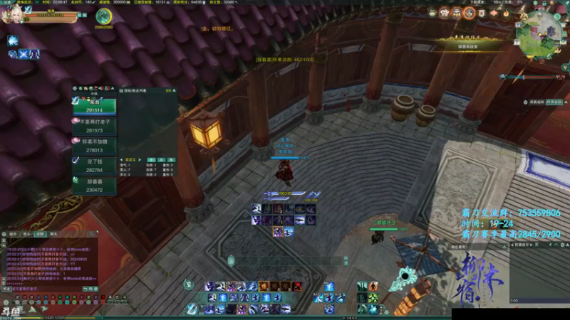 【2022-01-07 20点场】柳木宿：【柳木宿】快乐霸蓬秀