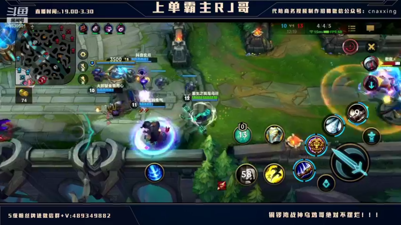 【2022-01-09 03点场】心星丶RJ：单排上单冲王者之路