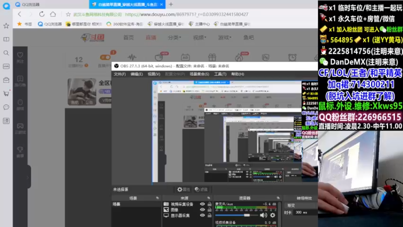 【2022-01-09 19点场】白鲨简单：打个狙神比赛/晚上继续播