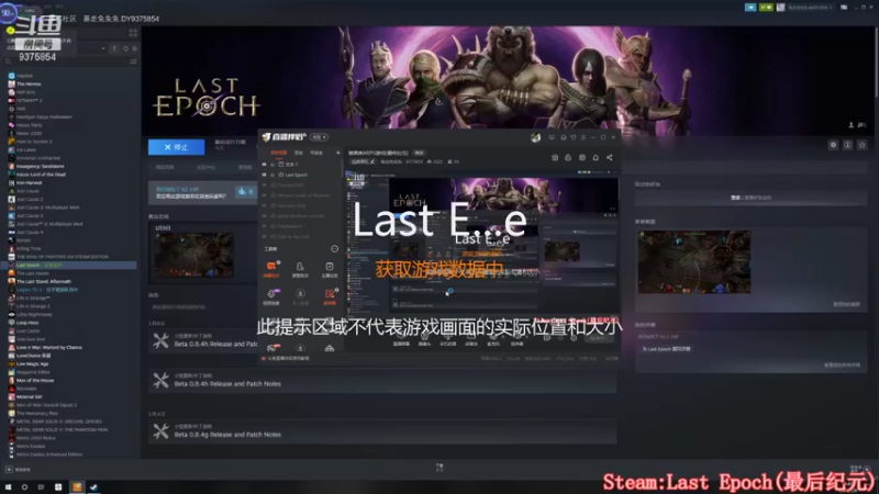 【2022-01-08 09点场】暴走兔兔兔i：暗黑类ARPG游戏(最终纪元)
