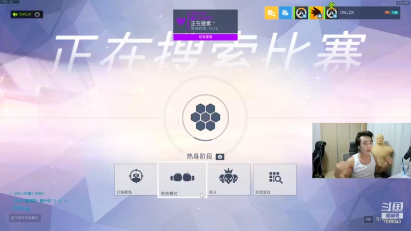 【2022-01-10 01点场】ow小青蛙：今天跟花村一键双排