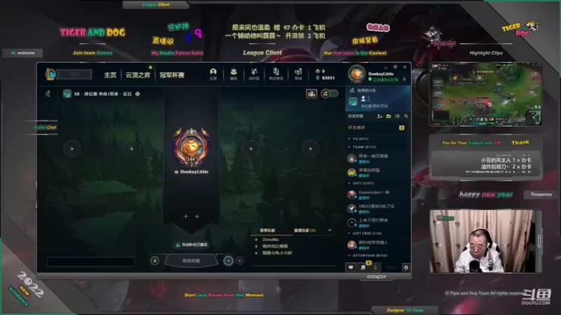 【2022-01-09 19点场】老虎头和小布狗：皮城警备 · 灵活 · 免费上车