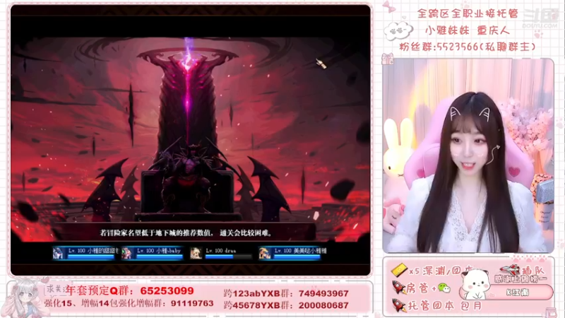 【2022-01-09 22点场】小雅妹妹m：♥️3牛跨5奥兹玛冲鸭鸭鸭！！！