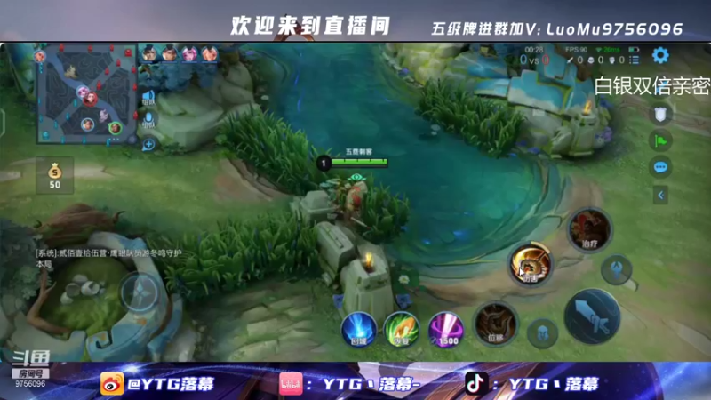 【2022-01-09 23点场】YTG丶落幕：小游戏环节
