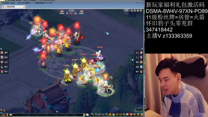 【2022-01-08 16点场】梦幻你波哥：专业武神坛明星赛解说