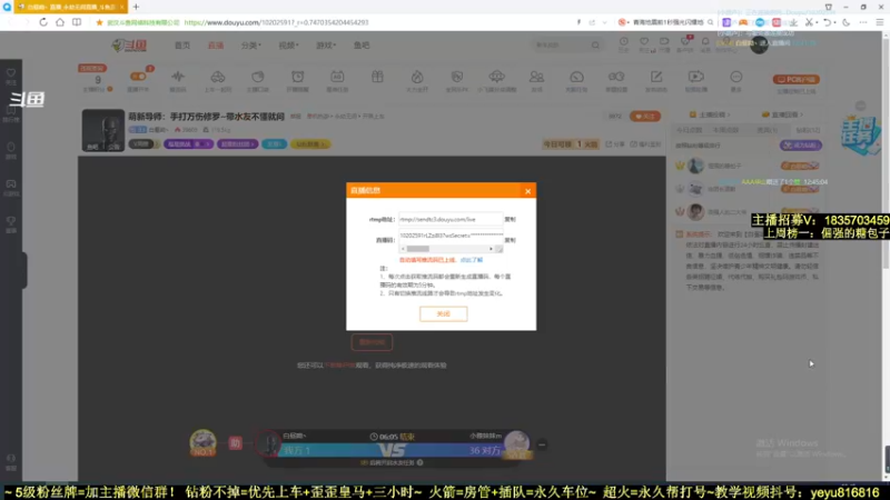 【2022-01-08 12点场】白昼呦丶：萌新导师：手打万伤修罗~带水友不懂就问