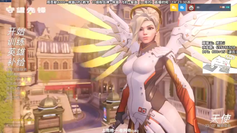 【2022-01-08 14点场】努比ovo：努比: 把爱留在4422549