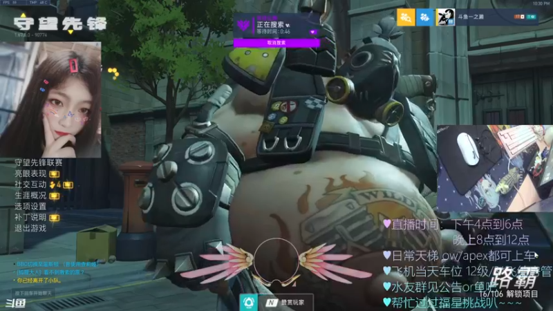 【2022-01-09 22点场】一之濑awa：明天直接进厂拧螺丝的直播间