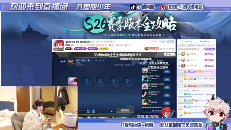 【2022-01-09 19点场】O泡果奶1111：练暃跟云樱